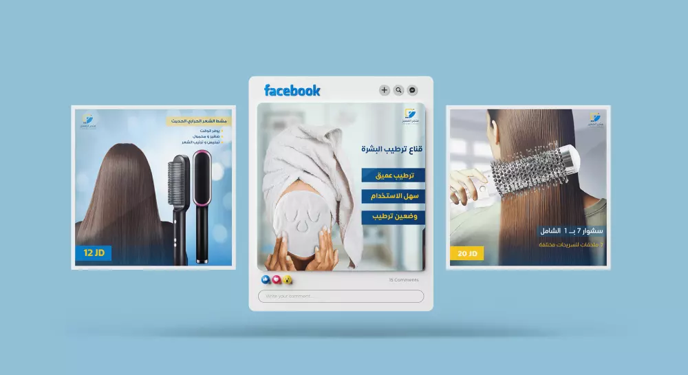 تصميم منشورات لوسائل التواصل الاجتماعي