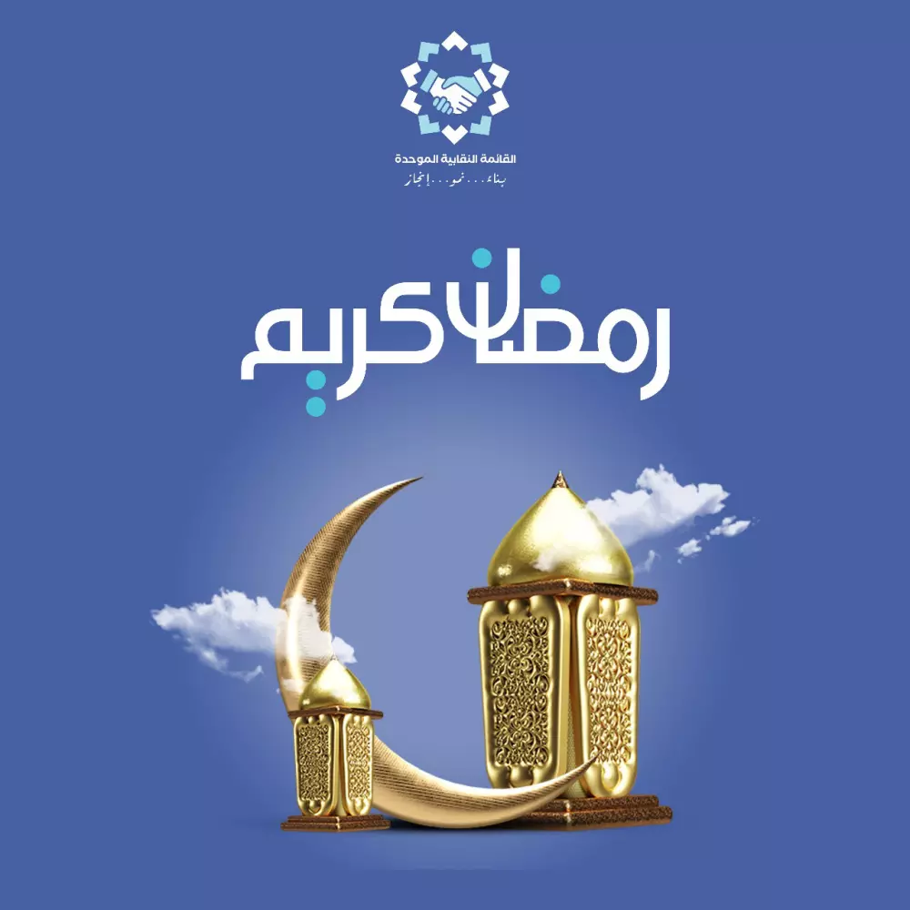 تصميم منشورات لوسائل التواصل الاجتماعي