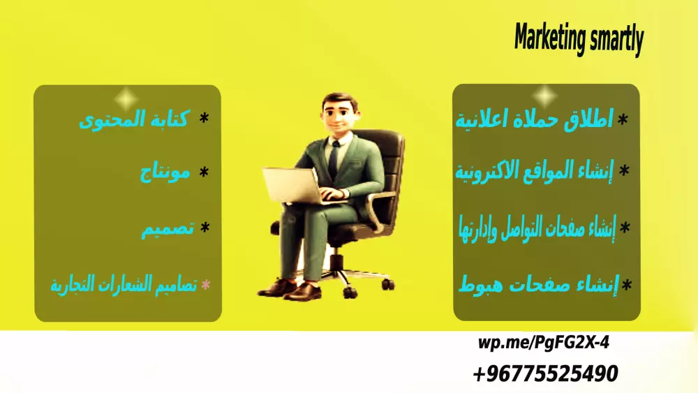 تصميم اعلان ابداعي بدقة عالية حسب المقاس المطلوب