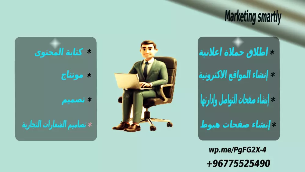 تصميم اعلان ابداعي بدقة عالية حسب المقاس المطلوب