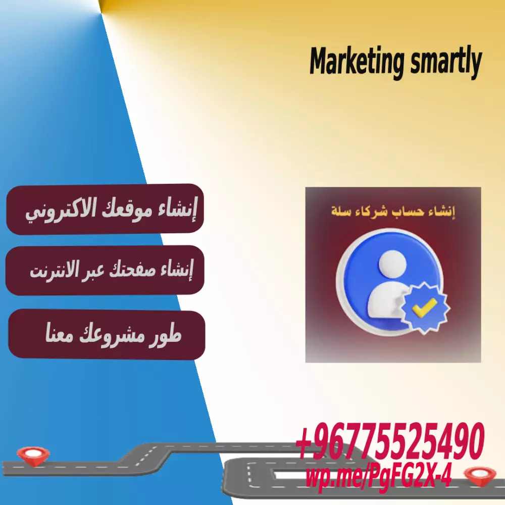 تصميم اعلان ابداعي بدقة عالية حسب المقاس المطلوب