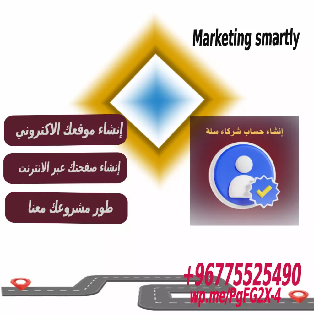 تصميم اعلان ابداعي بدقة عالية حسب المقاس المطلوب
