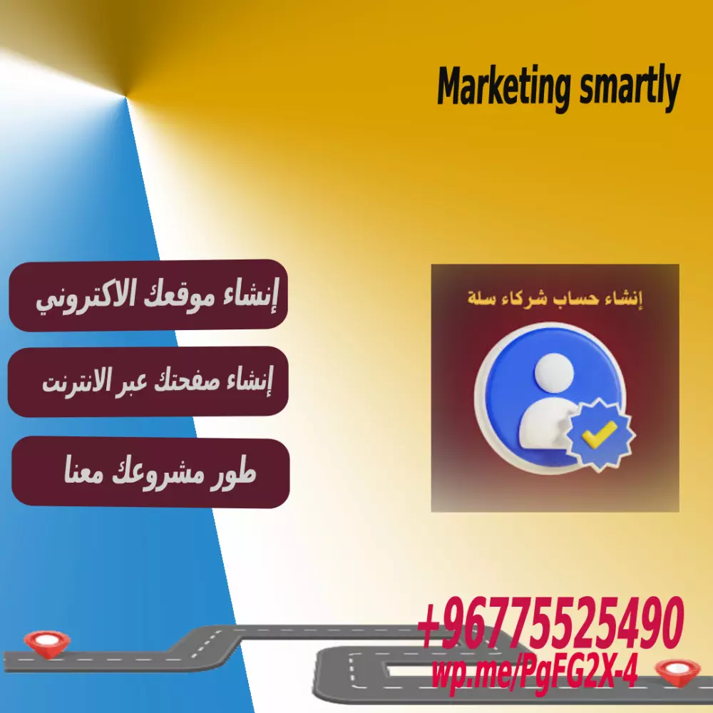 تصميم اعلان ابداعي بدقة عالية حسب المقاس المطلوب