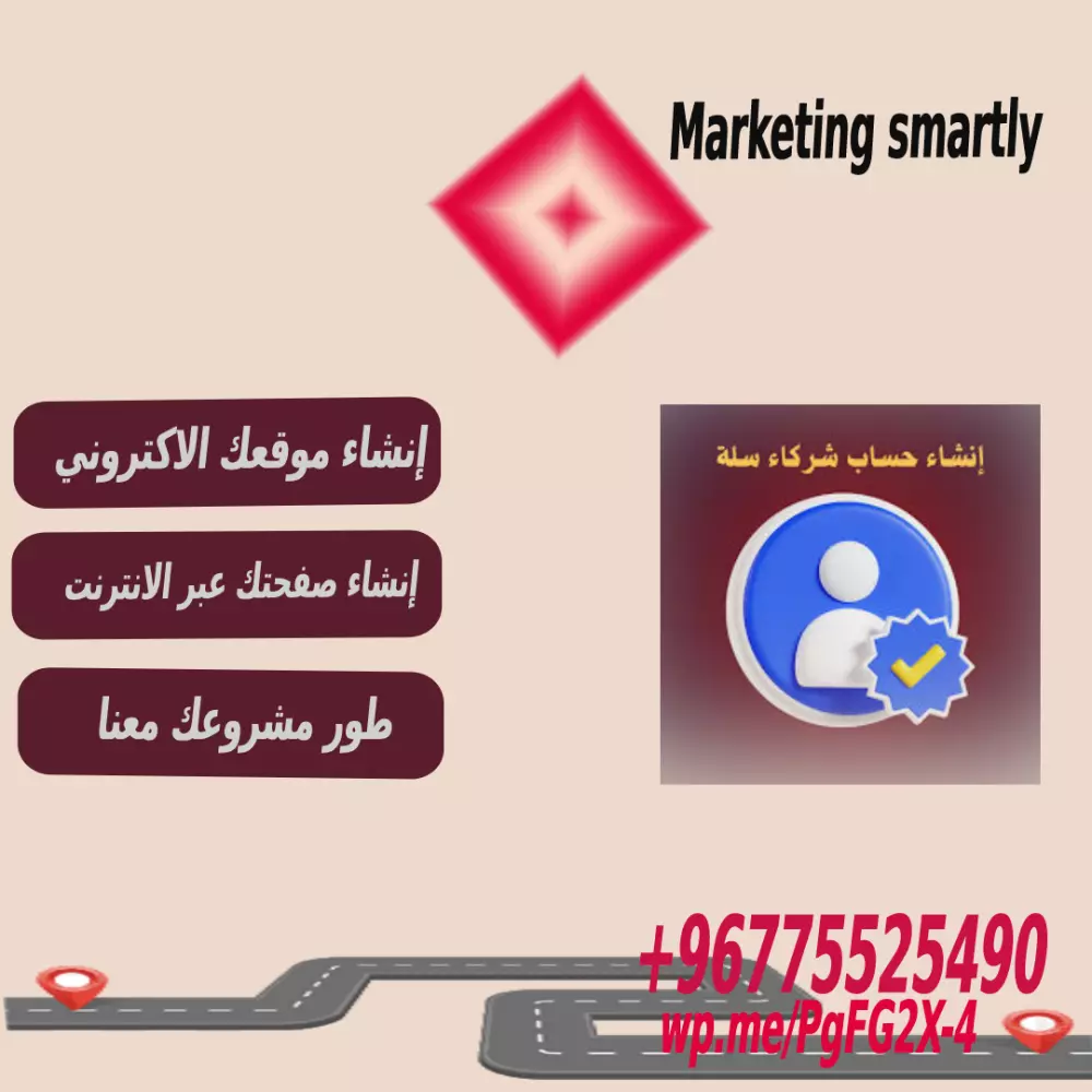 تصميم اعلان ابداعي بدقة عالية حسب المقاس المطلوب