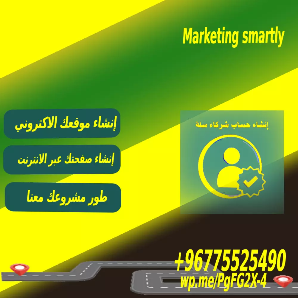 تصميم اعلان ابداعي بدقة عالية حسب المقاس المطلوب