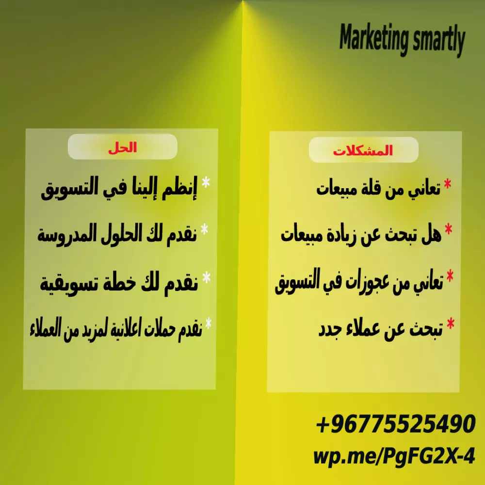 تصميم اعلان ابداعي بدقة عالية حسب المقاس المطلوب