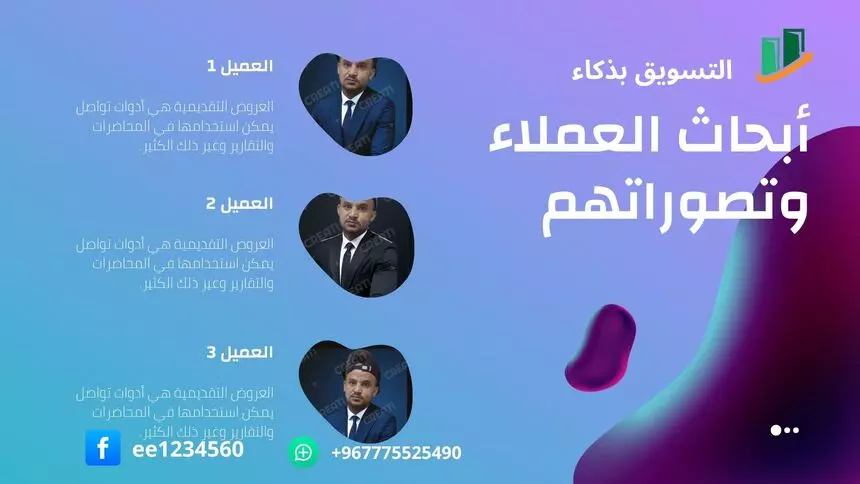 اطلاق حملاة اعلانية فيسبوك + انستجرام - من صفحتي او صفحة العميل . لمدة اسبوع مقابل 100$ واسبوعين مقابل 150$