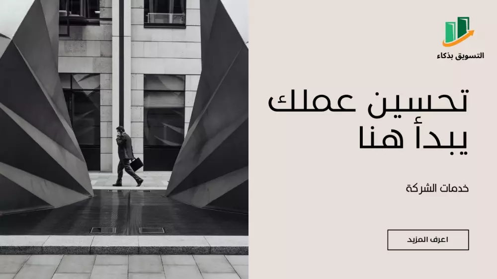 إنشاء المواقع الاكترونيه مع التصميم