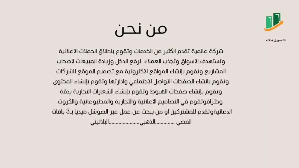 إنشاء المواقع الاكترونيه مع التصميم