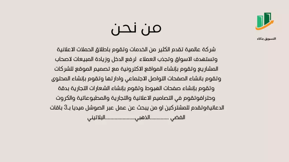 إنشاء المواقع الاكترونيه مع التصميم