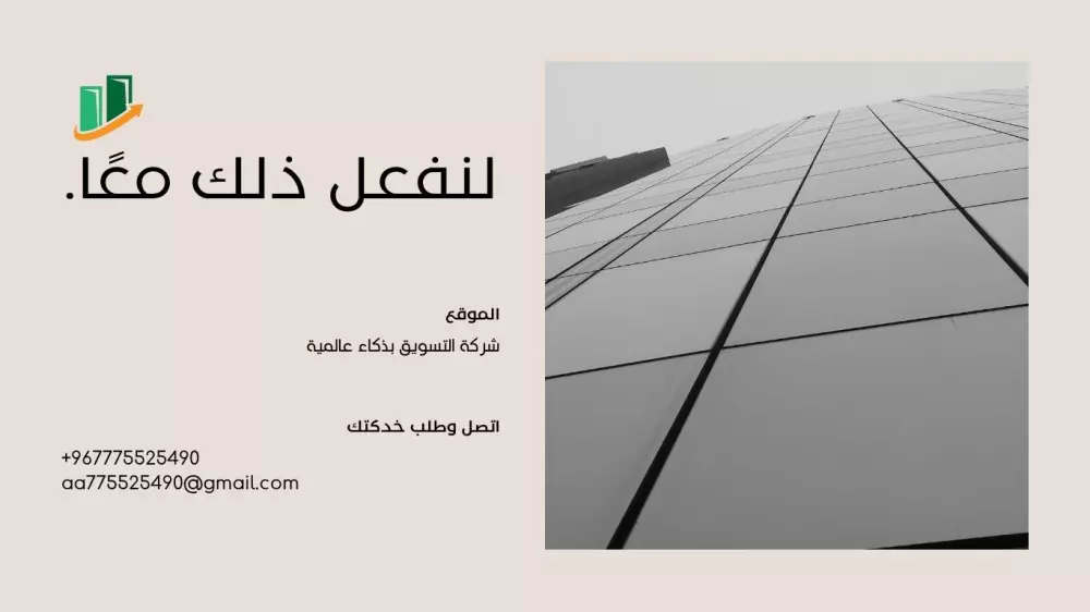 إنشاء المواقع الاكترونيه مع التصميم