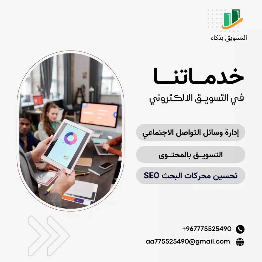 إنشاء صفحات التواصل فيسبوك مع مع تصميم الخلفيات .