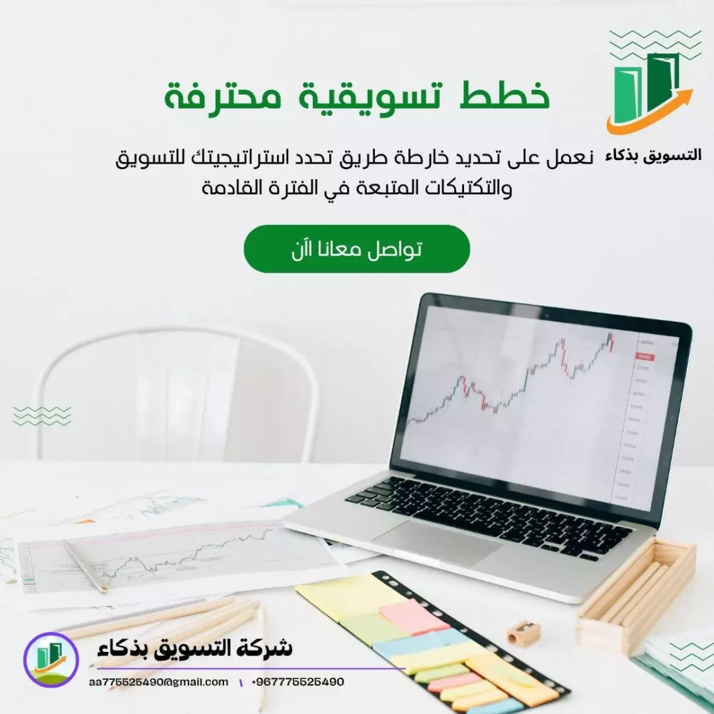 ادارة صفحة فيسبوك وانزال المنشورات بشكل يومي