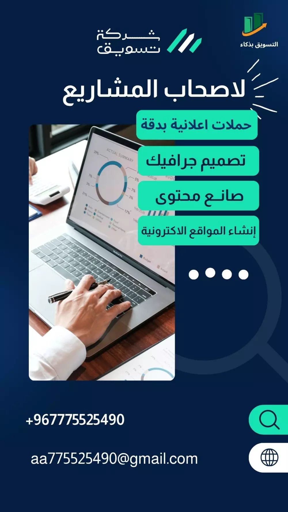 ادارة صفحة فيسبوك وانزال المنشورات بشكل يومي