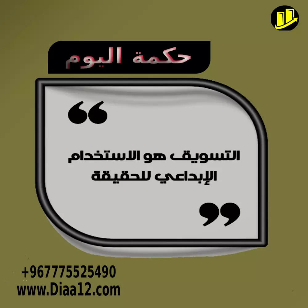 ادارة صفحة فيسبوك وانزال المنشورات بشكل يومي