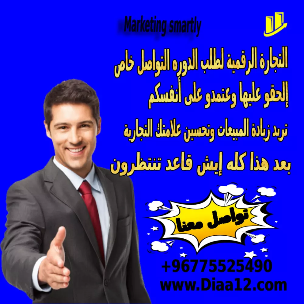 تصميم اعلان ابداعي بدقة عالية حسب المقاس المطلوب