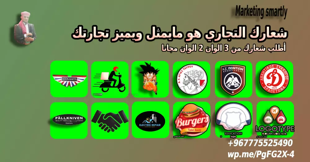 تصميم اعلان ابداعي بدقة عالية حسب المقاس المطلوب