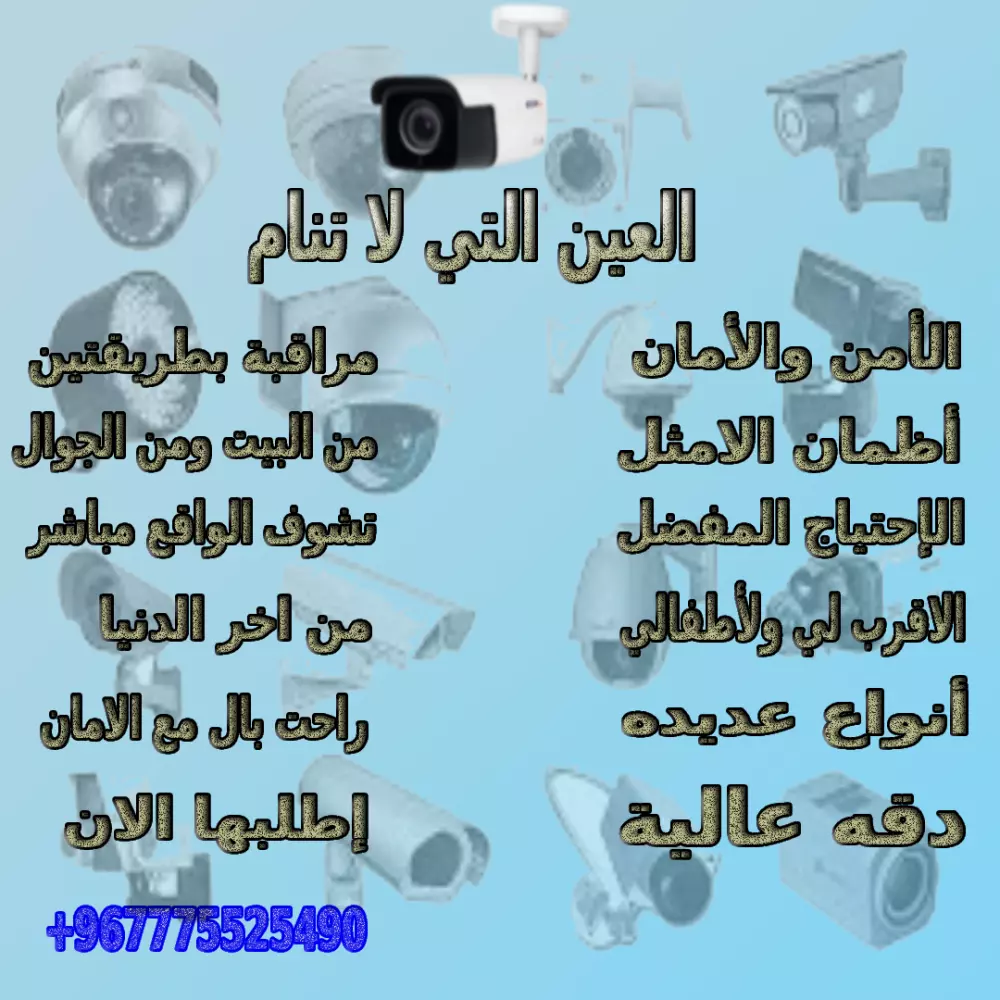 تصميم اعلان ابداعي بدقة عالية حسب المقاس المطلوب