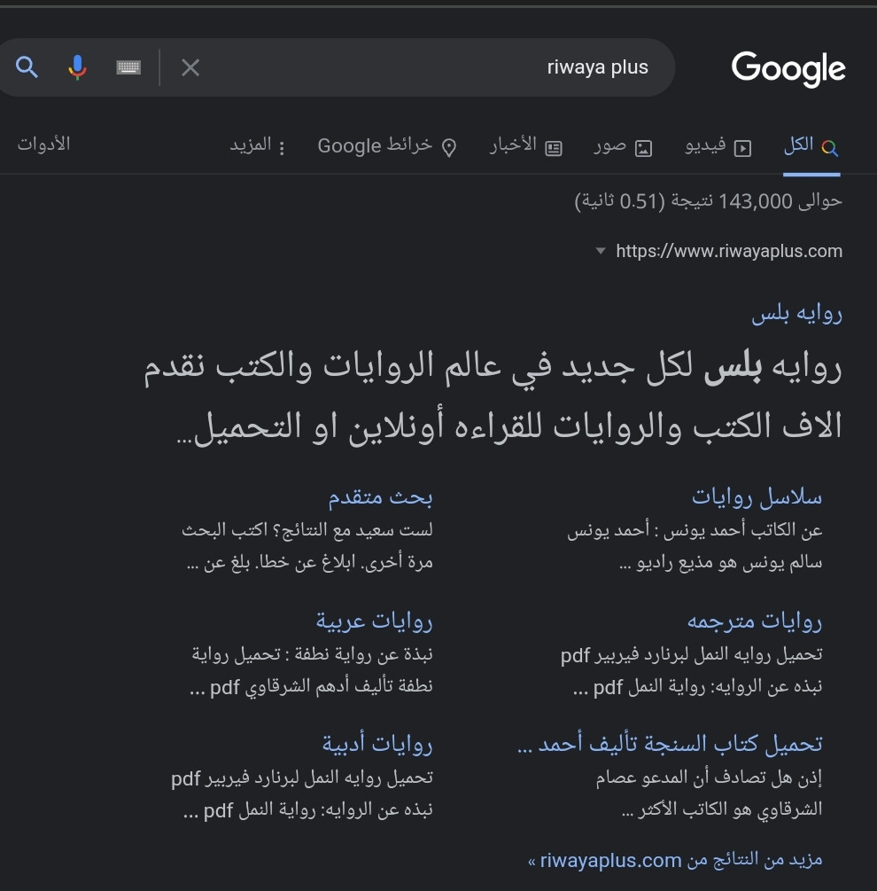 انشاء موقع وربطه باستضافة ودومين