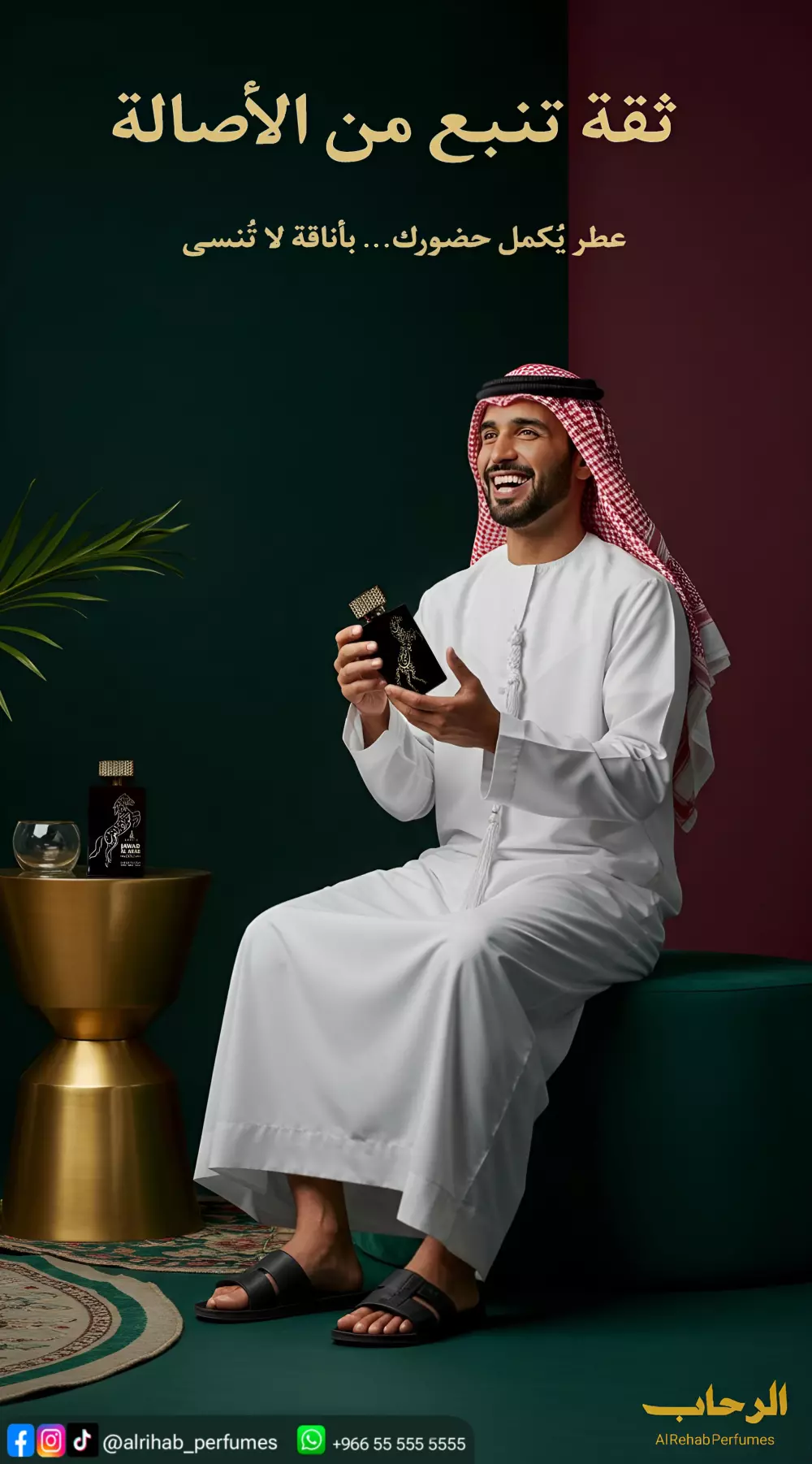 تصميم بوست احترافي لسوشيال ميديا