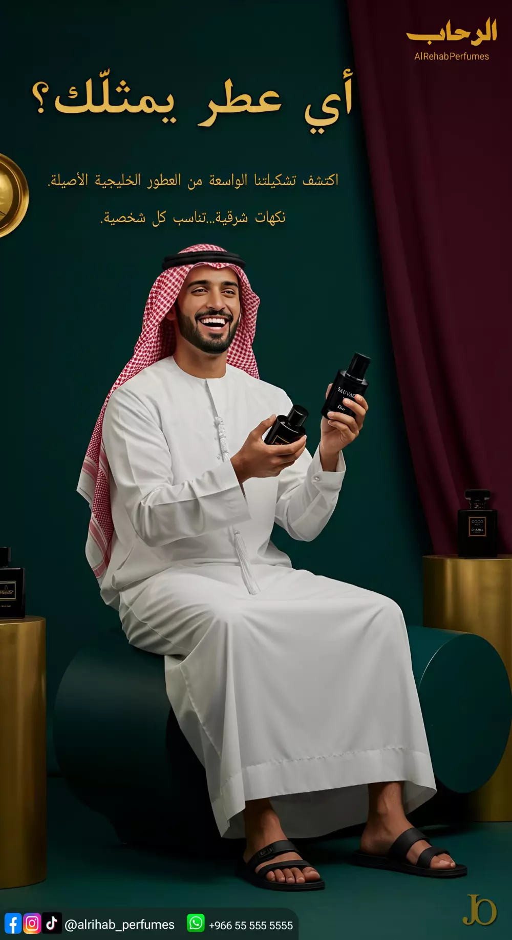 تصميم بوست احترافي لسوشيال ميديا