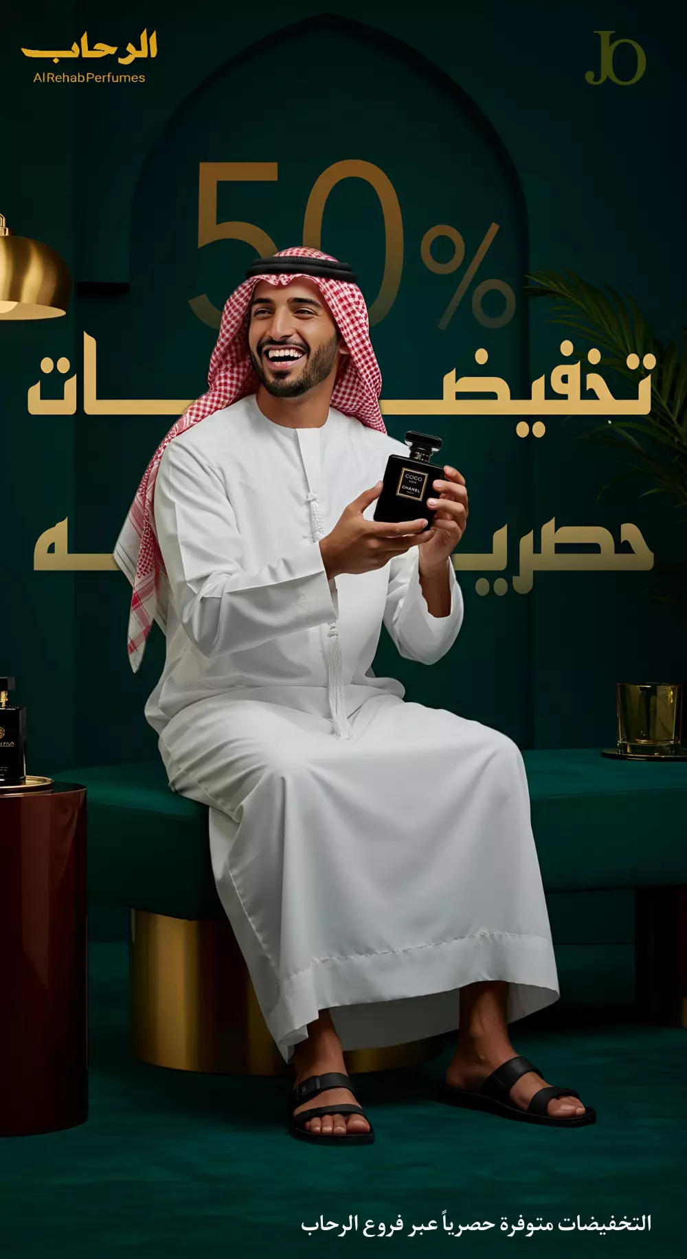 تصميم بوست احترافي لسوشيال ميديا