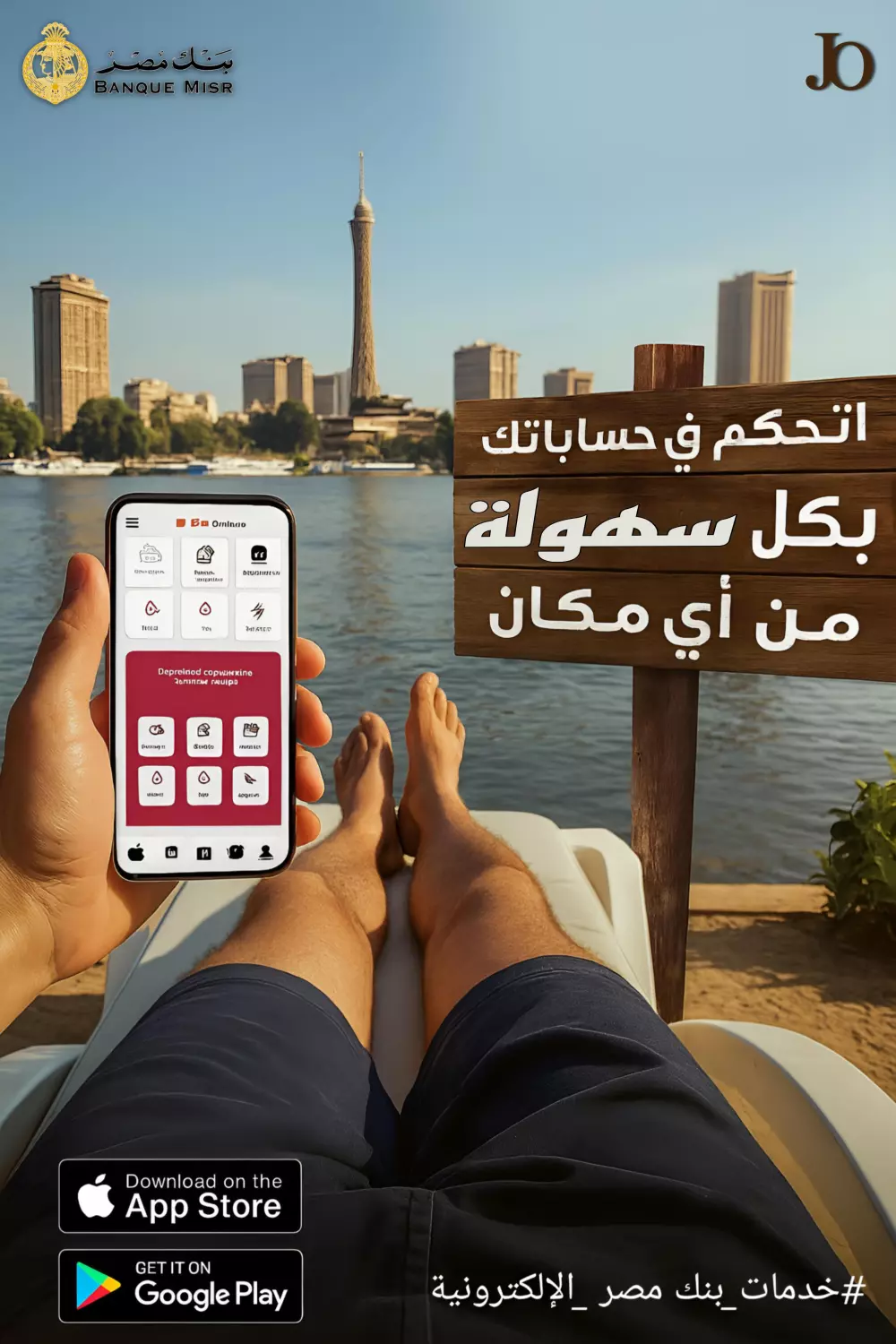 تصميم بوست احترافي لسوشيال ميديا