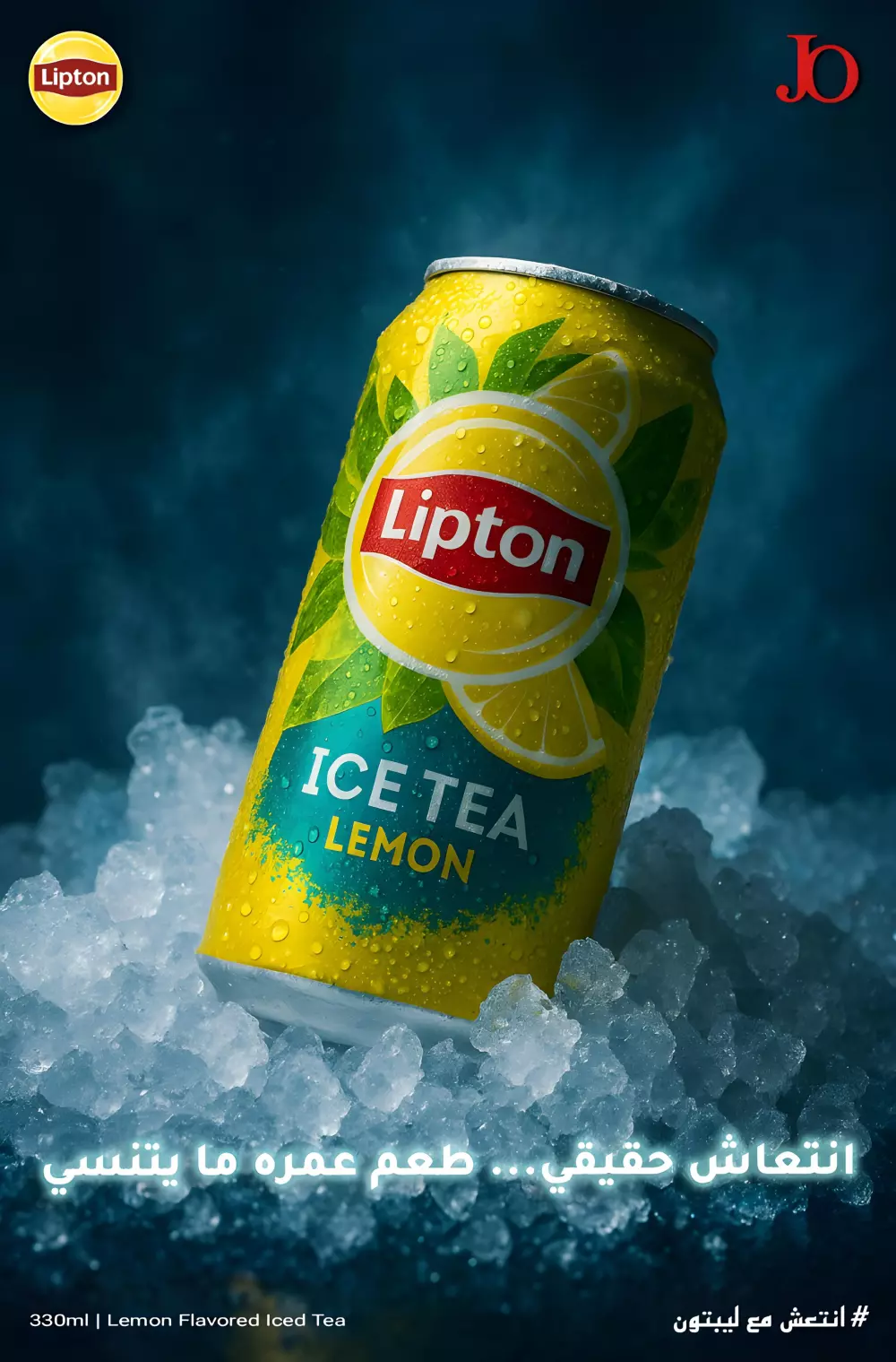 تصميم بوست احترافي لسوشيال ميديا