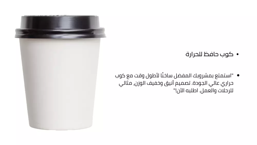 كتابة وصف احترافي للمنتجات