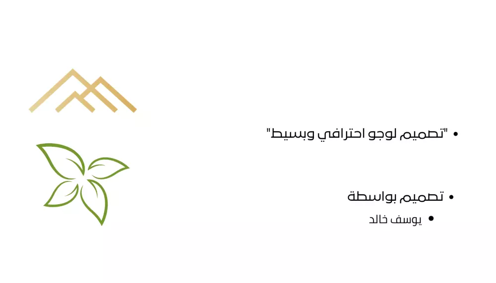 تصميم شعار لوجو احترافي يعبر عن هوية مشروعك