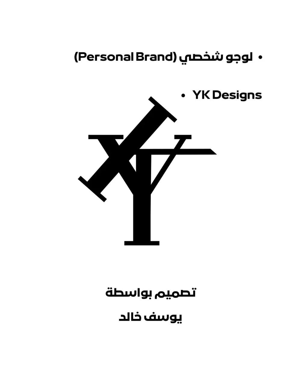 تصميم شعار لوجو احترافي يعبر عن هوية مشروعك