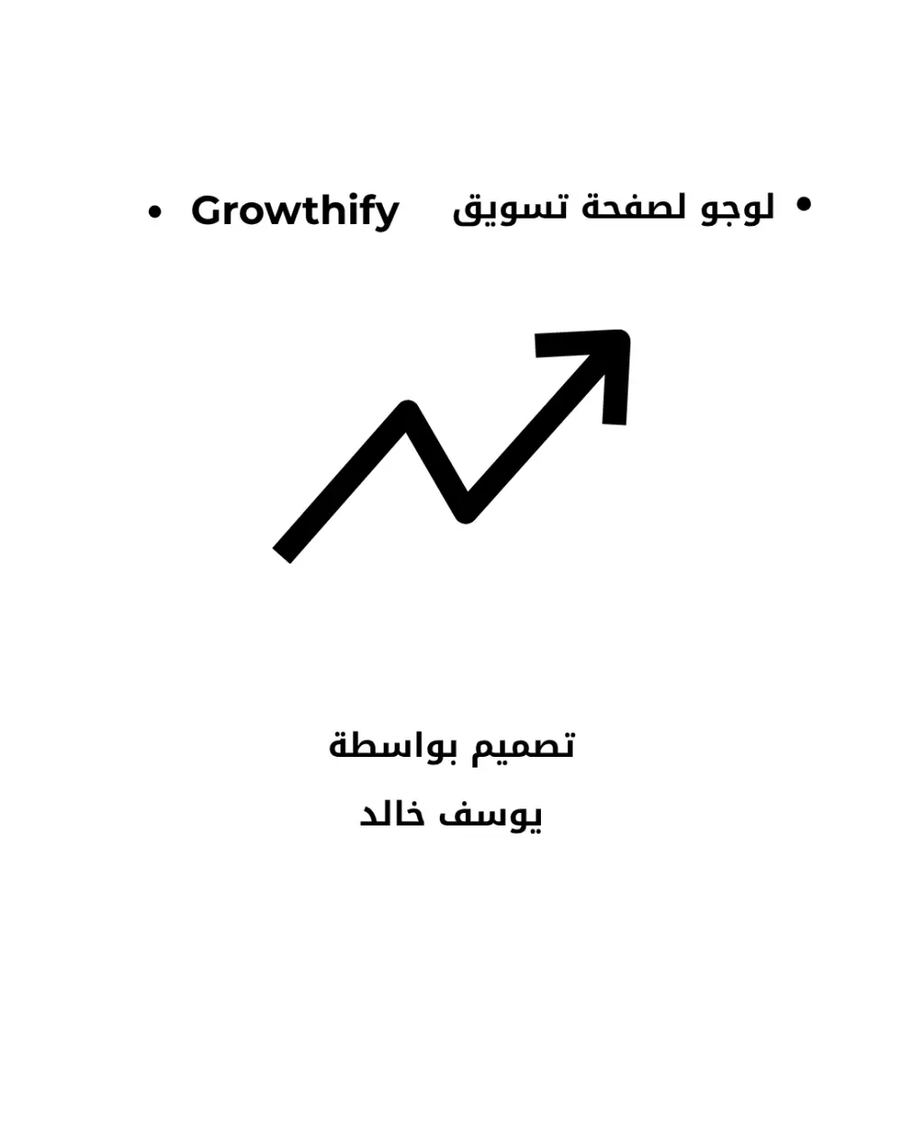 تصميم شعار لوجو احترافي يعبر عن هوية مشروعك