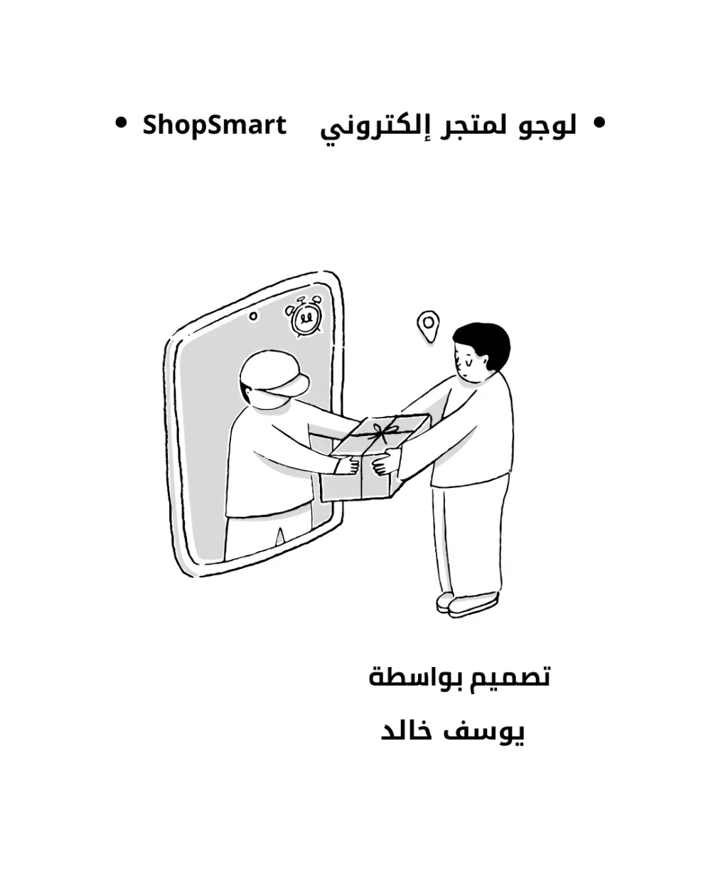 تصميم شعار لوجو احترافي يعبر عن هوية مشروعك