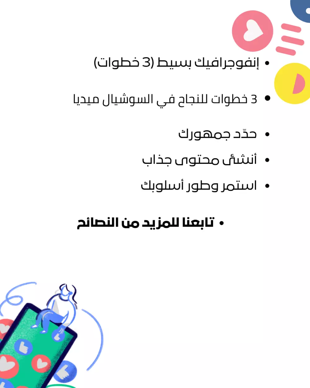 تصميم بوستات سوشيال ميديا احترافية