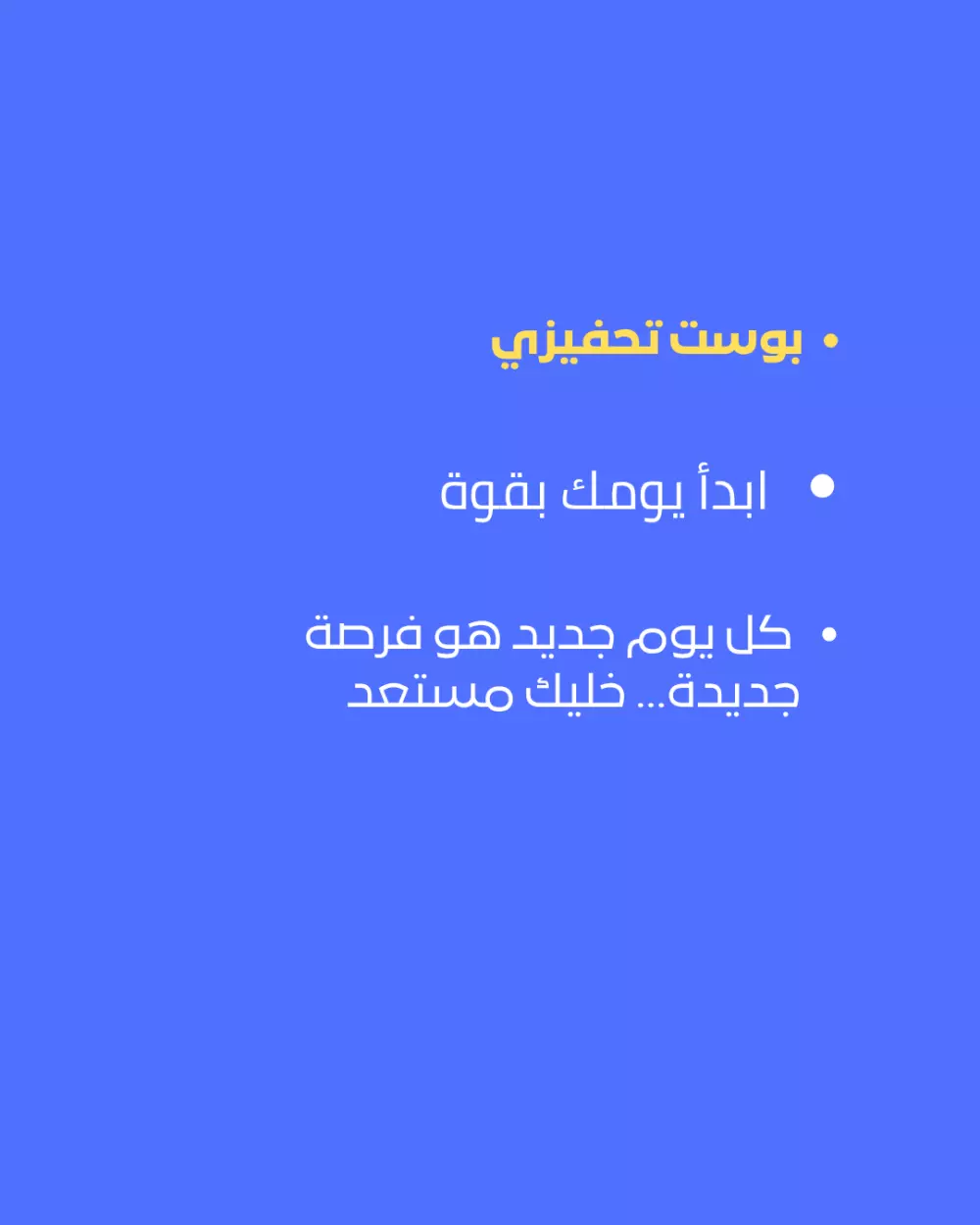 تصميم بوستات سوشيال ميديا احترافية