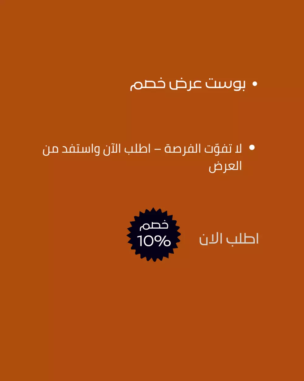 تصميم بوستات سوشيال ميديا احترافية