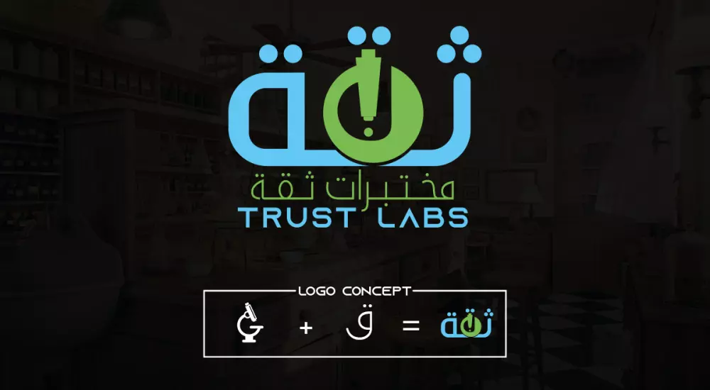 تصميم شعار بفكر جديد ومميز