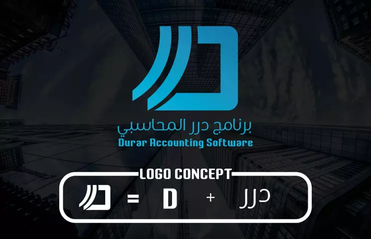 تصميم شعار بفكر جديد ومميز