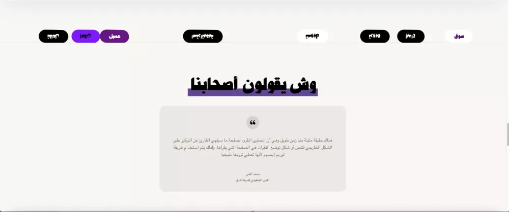 تصميم موقع الكتروني كامل شامل الديزاين