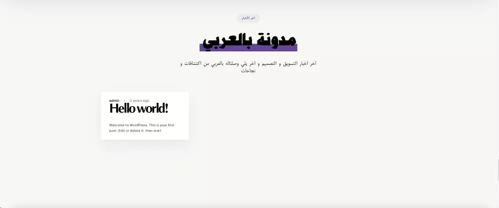 تصميم موقع الكتروني كامل شامل الديزاين