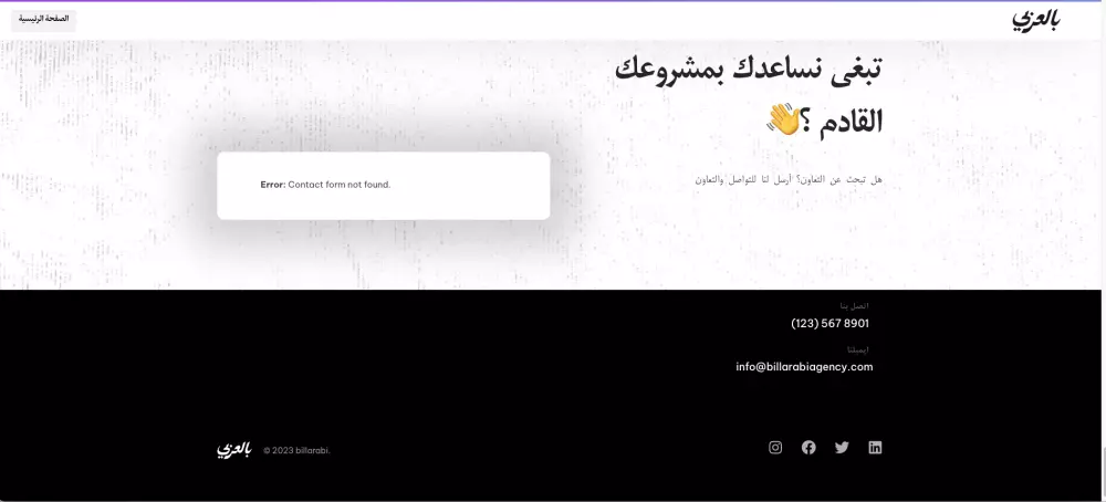 تصميم موقع الكتروني كامل شامل الديزاين