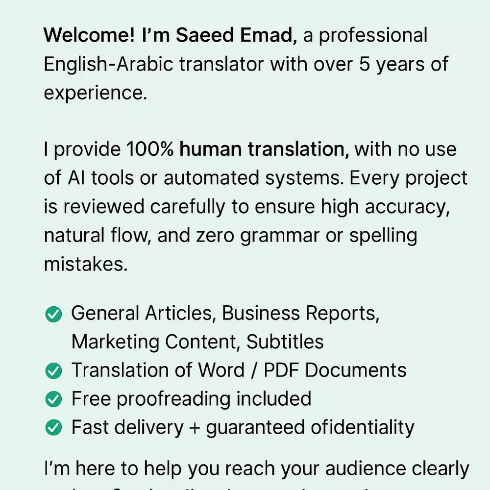 ترجمة احترافية إنجليزي ⇄ عربي | بشرية 100% وخالية من الأخطاء