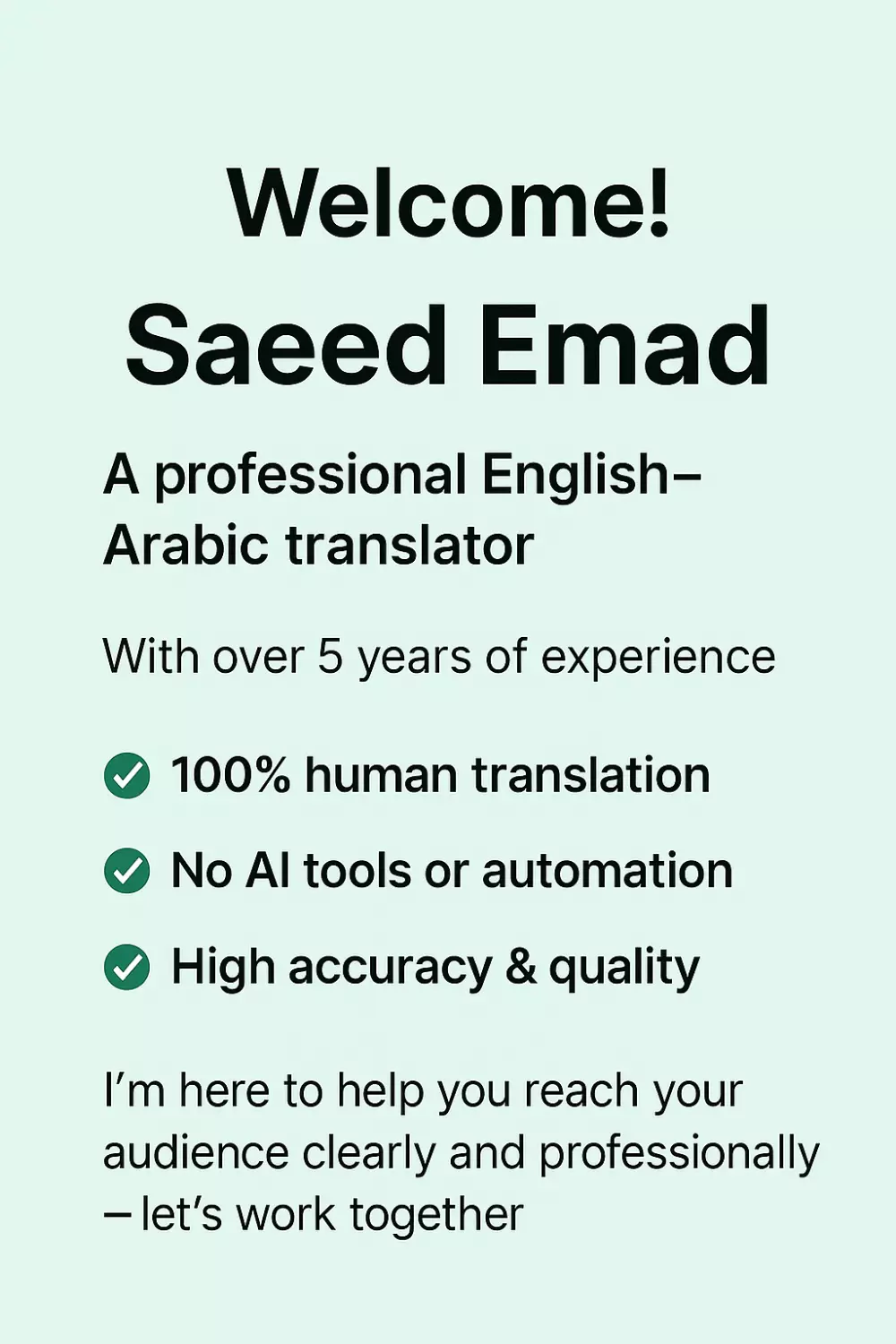 ترجمة احترافية إنجليزي ⇄ عربي | بشرية 100% وخالية من الأخطاء