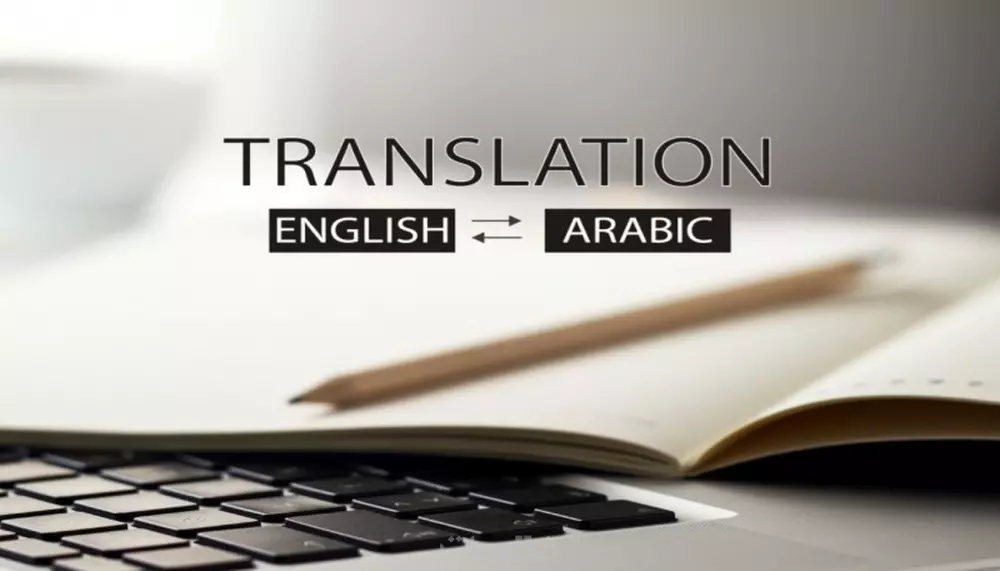 كتابة و ترجمة  احترافية من الانجليزية/العربية والعكس