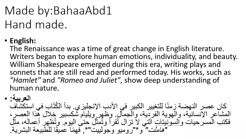 كتابة و ترجمة  احترافية من الانجليزية/العربية والعكس