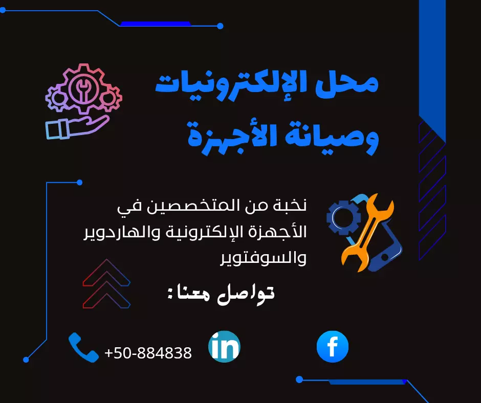 تصميم ثلاثة منشورات إعلانية وتسويقية احترافية للسوشيال ميديا