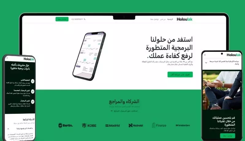 تصميم صفحة هبوط Landing Page احترافية متجاوبة وعصرية