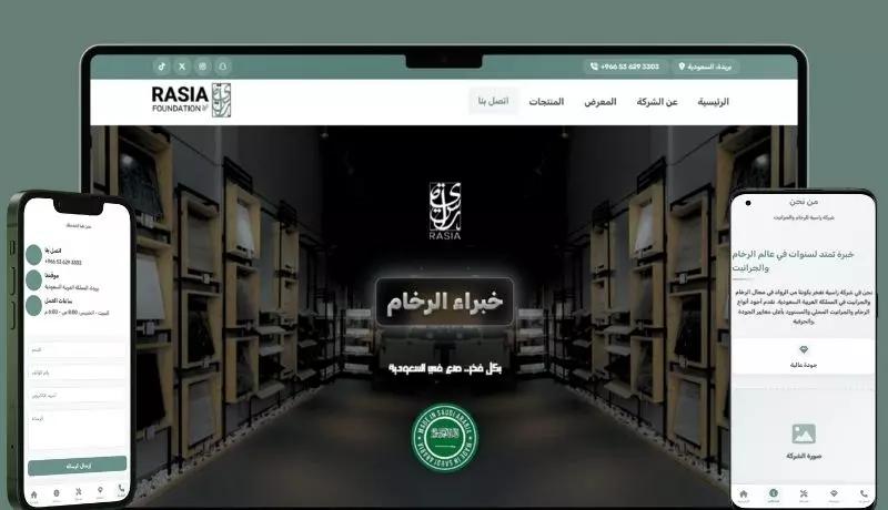 تصميم صفحة هبوط Landing Page احترافية متجاوبة وعصرية