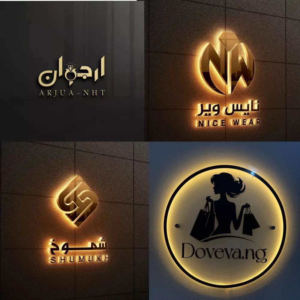 تصميم شعار لوجو شخصي او تجاري شركات