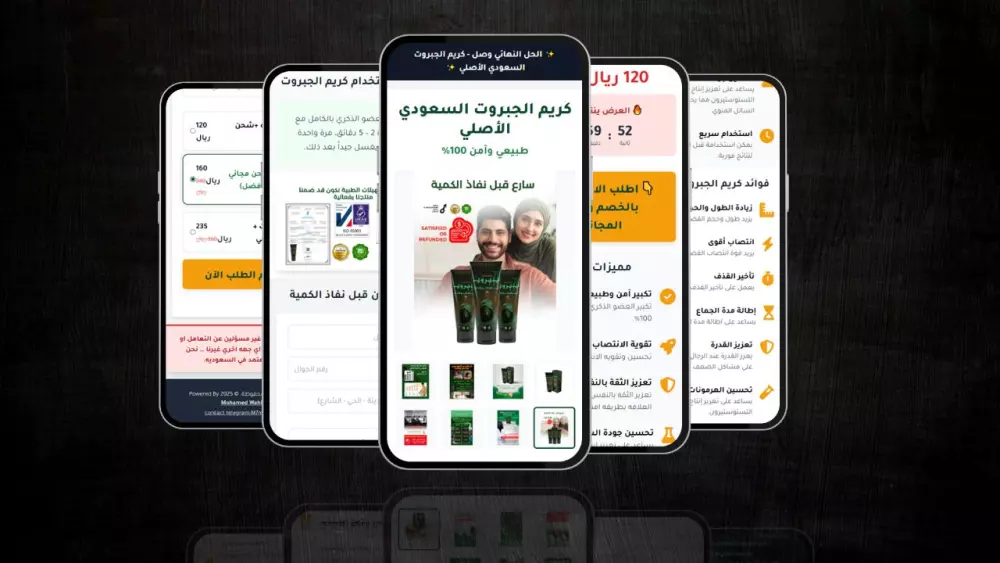 سأقوم ببرمجة صفحة هبوط عالية التحويل لمنتجك